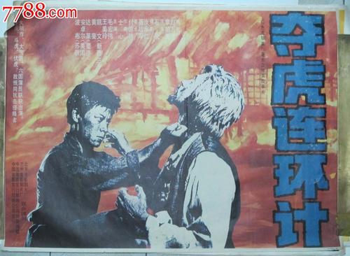 帕维亚大学 Sociological degree